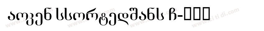 MaokenAssortedSans G字体转换